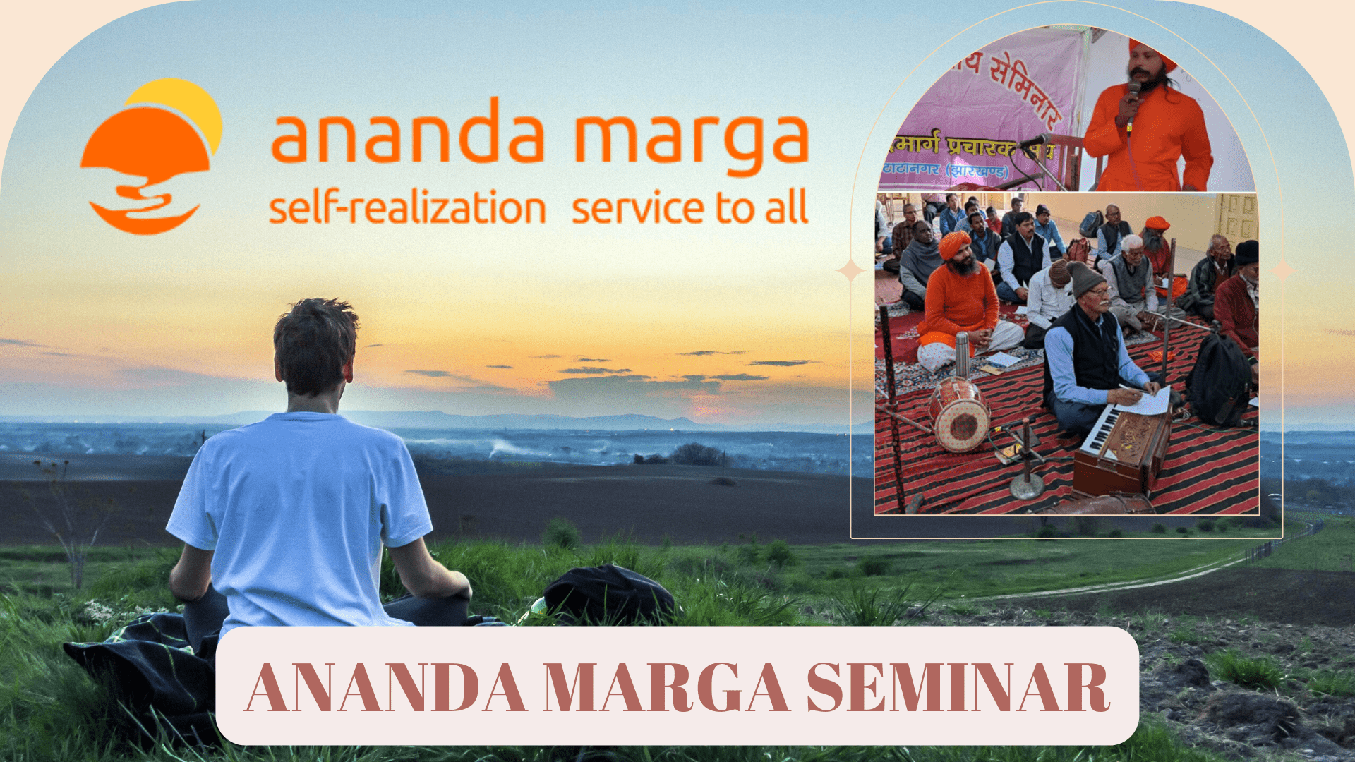 seminar