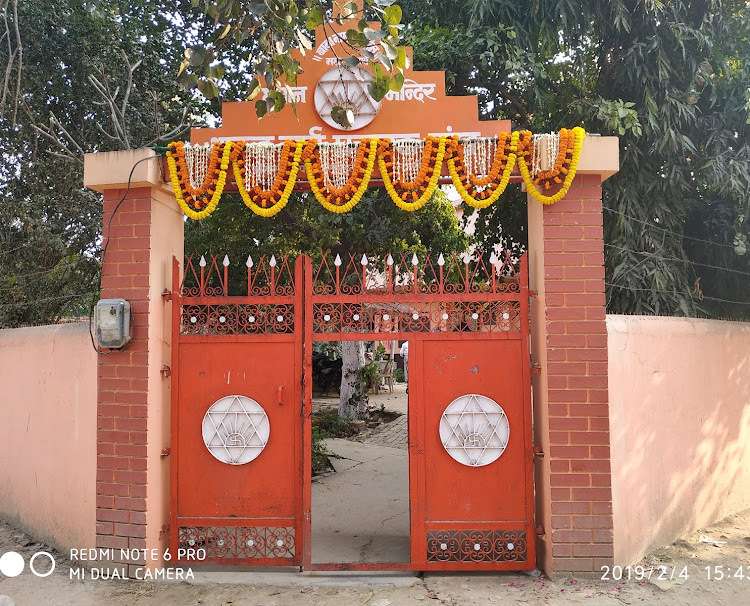 Madhu Kalash – Baba Quarter Varanasi