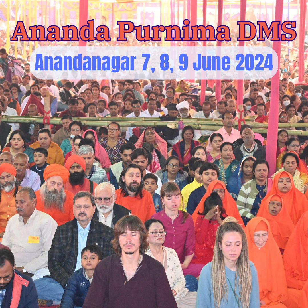 Ananda Purnima DMS – Anandanagar