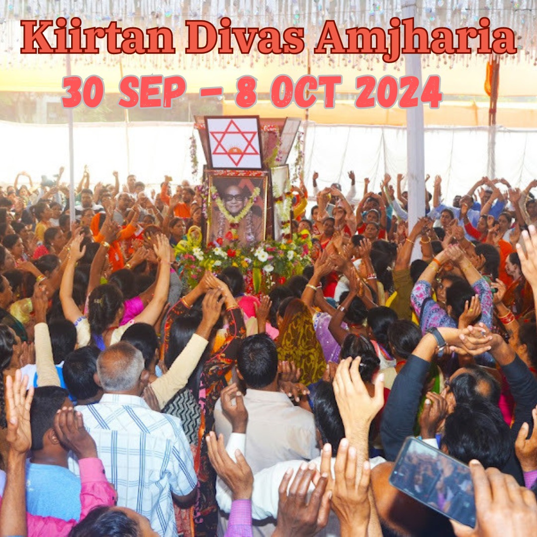 Kiirtan Divas Celebration at Kiirtan Nagar Amjharia
