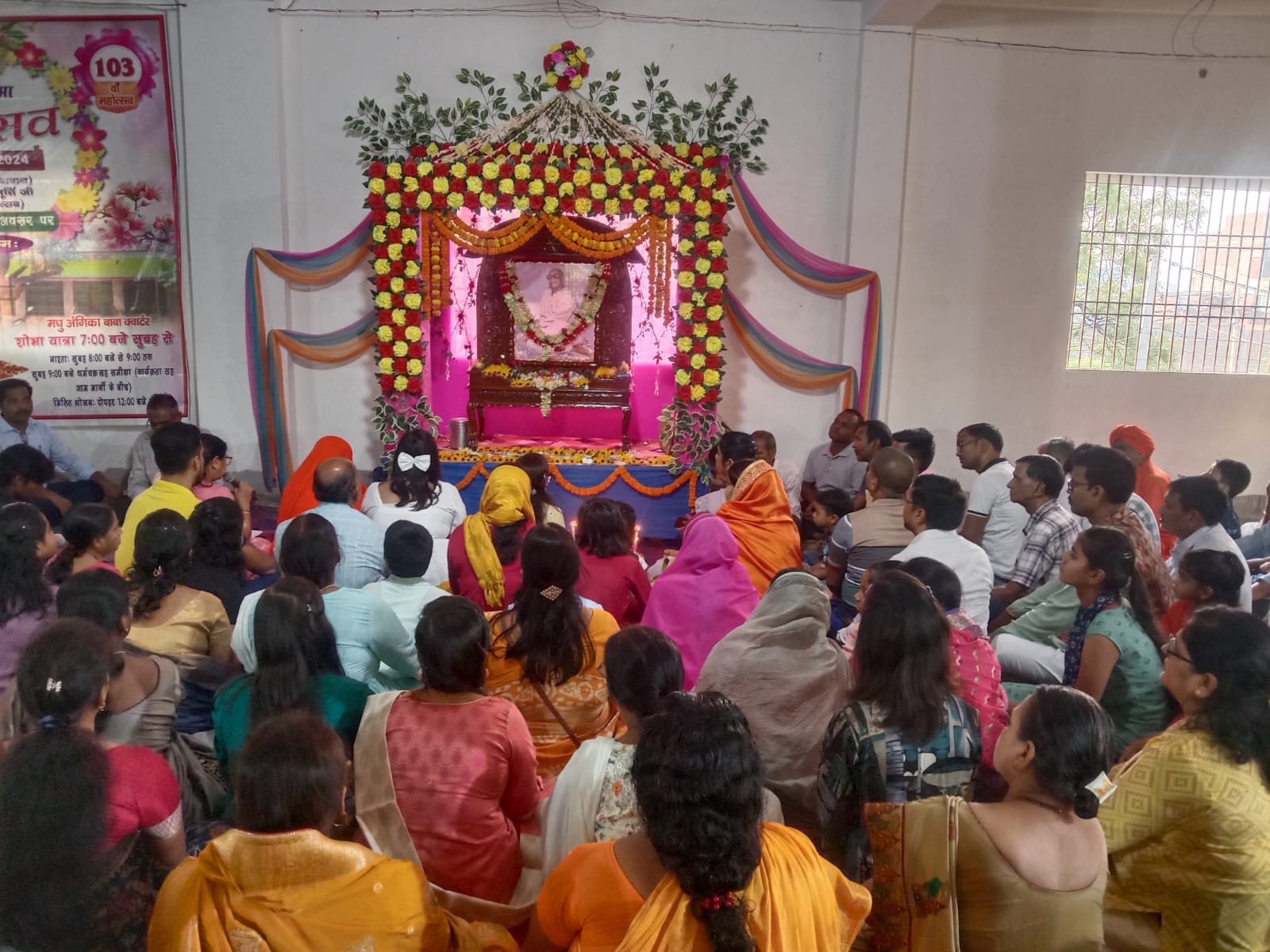 Madhu Angika Baba’s Quarter, Aliganj Bhagalpur