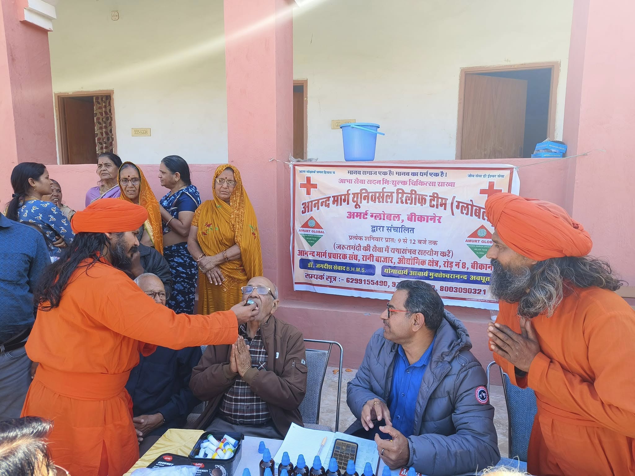 Ananda Marga School Bikaner