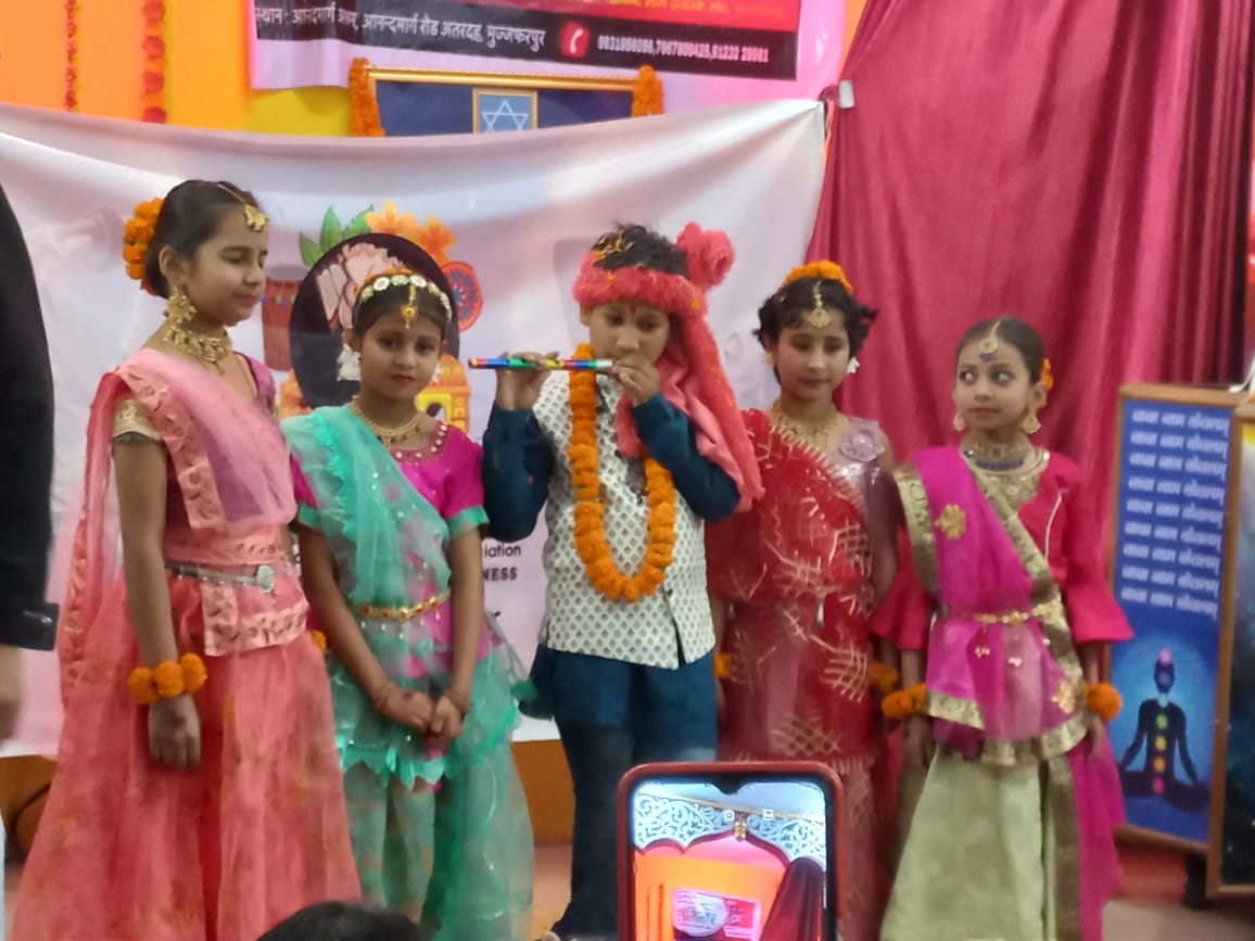 Ananda Marga Jagriti Muzaffarpur