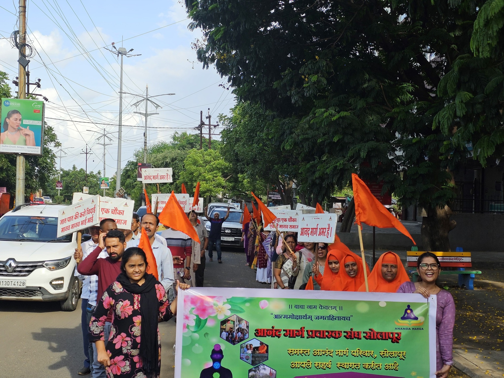 🌟 2nd Phase – 1st Diocese Seminar 2025 Concludes Successfully Across India, Nepal & Bangladesh 🌟