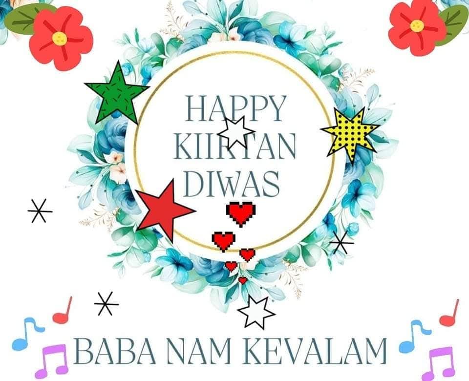 EXCOGITATION OF KIIRTAN – ‘VOICE OF THE INNER SPIRIT’