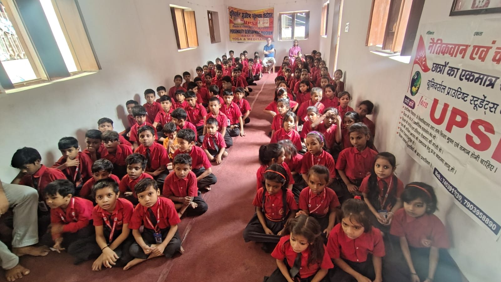 Ananda Marga School, Patna