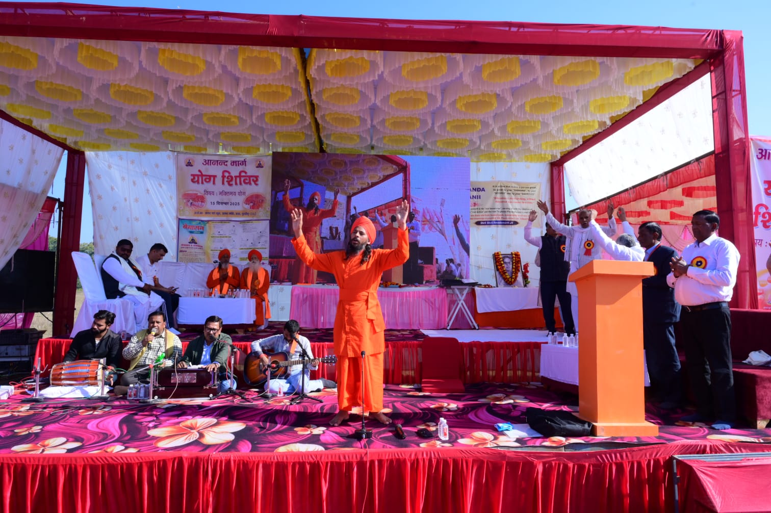 🌿 Ananda Marga Yog Shivir at Jarwa 2025🌿