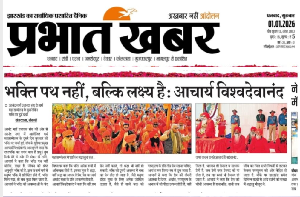 Devotion is beyond caste, colour, creed, race, and even religion